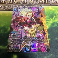 バトスピ 魔術王人形イグル＝ミタス シークレット secret 3枚 - メルカリ