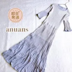 美品✨アニュアンス anuans【F】バイカラーリブニットフレアワンピース 七分