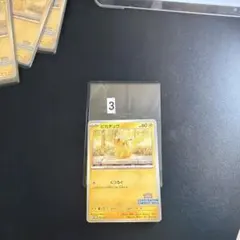 コダック C スカーレット&バイオレット 強化拡張パック ポケモンカード