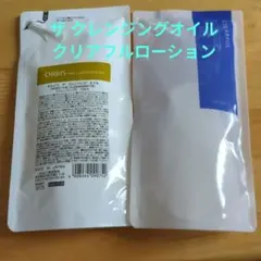 オルビス ザ クレンジングオイル＆クリアフルローションL つめかえ用セットのサムネイル