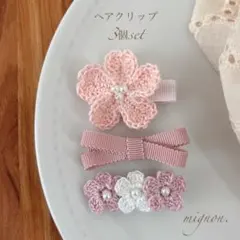 No.59 ❁ *:.。ベビー & キッズ ベビーヘアクリップ　ベビーヘアゴム