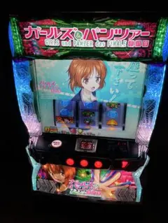 パチスロ実機 スマスロ ガールズ＆パンツァー 最終章 ユニット付 ⭕️送料無料⭕️ スマスロ ガールズ&パンツァー 最終章 | Slot Shop NIT