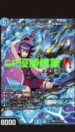 2025年最新】デュエマ ループの人気アイテム - メルカリ