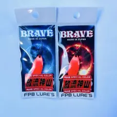 2026年最新】放流 神山の人気アイテム - メルカリ