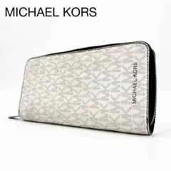 ⭐︎美品⭐︎ MICHAEL KORS 長財布 ラウンドファスナー レザー