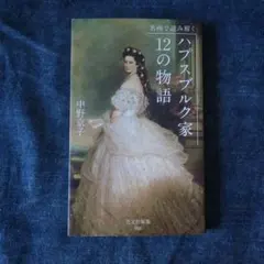 Item thumbnail for item 5058fc54-99fd-4059-9ca5-208cac98cf6a