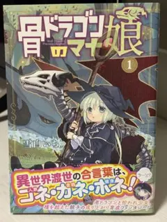 Item thumbnail for item e5d95ad0-8136-4472-a545-eb767880905f