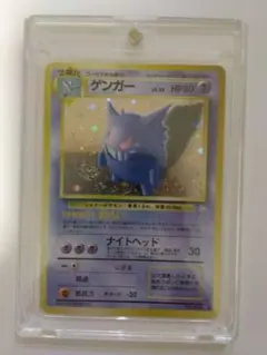 2026年最新】ゲンガー旧裏の人気アイテム - メルカリ