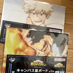 僕のヒーローアカデミア 爆豪勝己 キャラクターグッズ