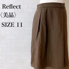 美品　Reflect リフレクト ブラウン プリーツスカート　膝丈　キレイめのサムネイル