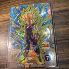 ドラゴンボール スーパーダイバーズ sdv5-076 GDR 孫悟飯少年期