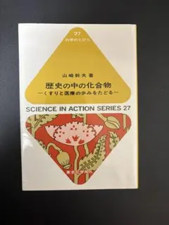 Item thumbnail for item 5529f7cf-3fc7-4515-b7ea-f425e31ca616