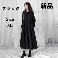 【新品】ワンピース ティアード ロング Aライン ブラック ゆったり マタニティ