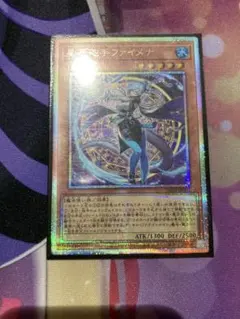 2026年最新】ファイメナの人気アイテム - メルカリ