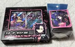ポケモンカード スターターセットex マリィのモルペコ＆オーロンゲ デッキケース