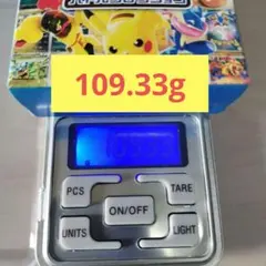 新品未開封】ポケモンカード スタートデッキ100 重量測定済 110.00g