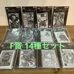 一番くじ　ベルセルク　反撃の誓い　F賞 アクリルスタンド　14種セット　新品