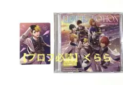 【来栖翔】うたプリ ライエモ メセカ