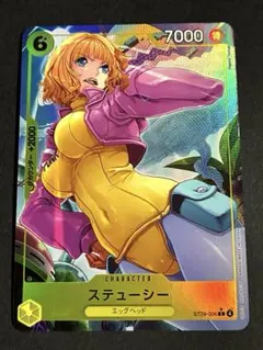 ステューシー　スタートデッキ ボーナスパック パラレル ST29-012