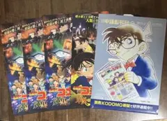 Item thumbnail for item 09a4d626-e4b8-476f-8d4b-c3cd950d9bca