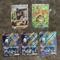 マチエールsr コバルオンex sr パンプジンex sr ５枚