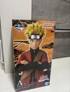 一番くじ NARUTO疾風伝 A賞 うずまきナルト 仙人モード フィギュア