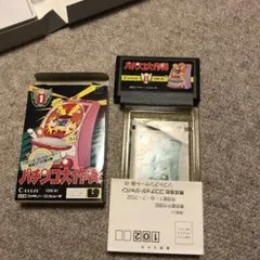 ファミコン 説明書