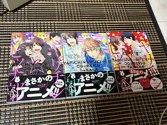 Item thumbnail for item 154195a5-6b85-4895-8423-af9abde7bd88