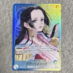 ワンピースカード　ハンコック　リーパラ　リーダーパラレル　op14-041