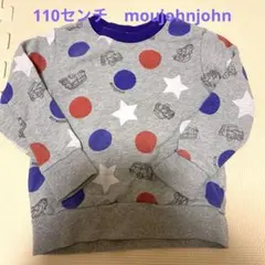 110cm ムージョンジョン トレーナー
