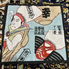 鬼滅の刃 嘴平伊之助（いのすけ）ハンドタオル 一番くじ 縦30cm×横31cm