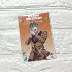 【新品】ヒプノシスマイク ヒプマイ バースデー 特典ポストカード 白膠木簓