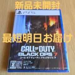 【PS5】Call of Duty Black Ops 7 COD BO7