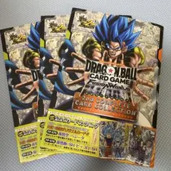 ドラゴンボールFW 2nd COMPLETE CARD COLLECTION4冊 ドラゴンボールスーパーカードゲーム フュージョンワールド 公式カード