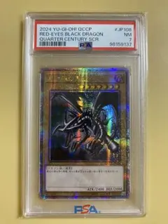 Item thumbnail for item 05dcb226-e1e4-46c4-8f31-2c4b493d6631