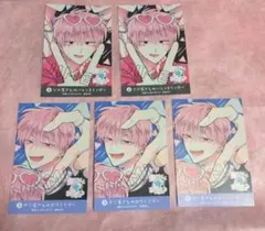 多聞くん今どっち！？　漫画　特典　イラストカード　ボイスカード