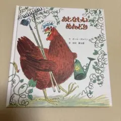 Item thumbnail for item bb1f8b24-aadd-49cf-b84b-6a3636578fd1