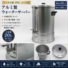 車中泊用 コンパクトシンク、ギャレー容量4L（ウォーターポンプは付属