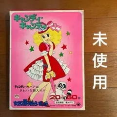 2026年最新】駄菓子屋 くじ カードの人気アイテム - メルカリ