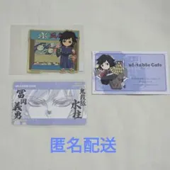 鬼滅の刃 DINING カフェ 冨岡義勇 ステッカー