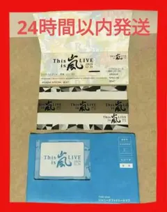 嵐 歴代 銀テープ まとめ売り - メルカリ