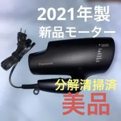 2026年最新】eh-na0gの人気アイテム - メルカリ