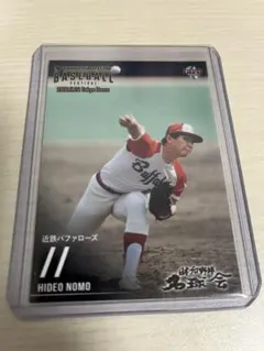 Item thumbnail for item 99909884-02e0-436c-8dc6-9e63a8f879c4