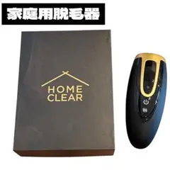 2026年最新】home clear 脱毛器の人気アイテム - メルカリ
