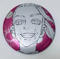 三途 春千夜 ハート 缶バッジ Amazon.co.jp: ベルハウス メモリーズ ハート缶バッジ 東京