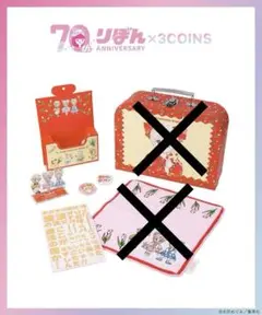 3coins スリコ 漫画 りぼん 姫ちゃんのリボン
