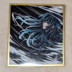 鬼滅の刃 ufotable WEBSHOPくじ 時透無一郎 アクリル色紙