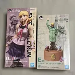 一番くじ ジョジョの奇妙な冒険 D賞 E賞 セットのサムネイル