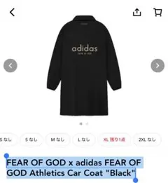adidas FEAR OF GOD ジャケット 4XL 値下げ不可のサムネイル