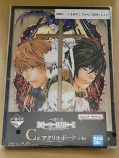 デスノート 一番くじ C賞 アクリルボード 夜神月 L